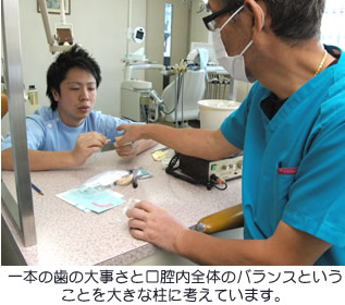 ほさか歯科医院